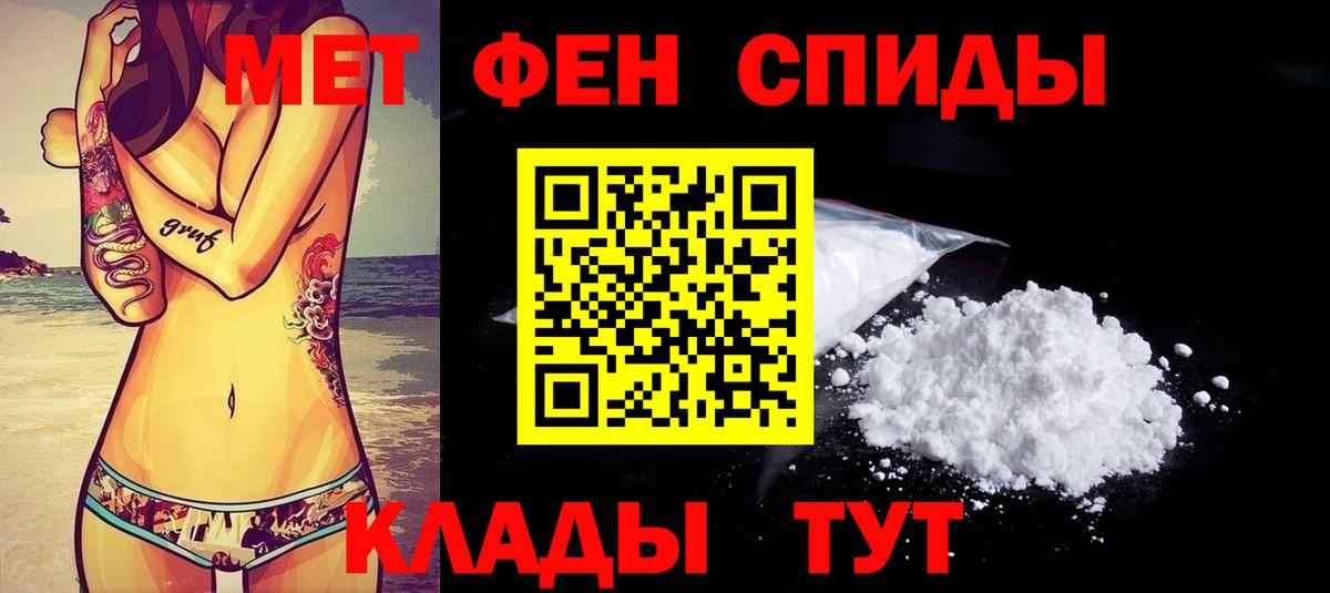Черняховск  Амфетамин  Вход с VPN  Amphetamine VHQ 