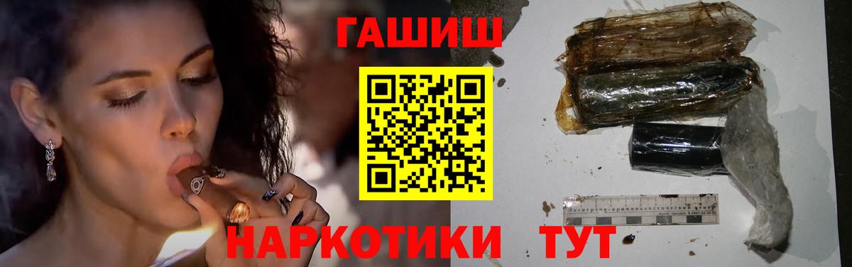 ГАШ гарик Черняховск