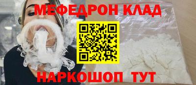 мяу мяу мука Кимры