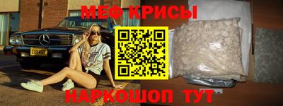 spice Кинель
