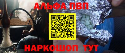 spice Кинель