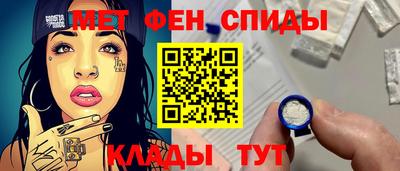 мяу мяу мука Кимры