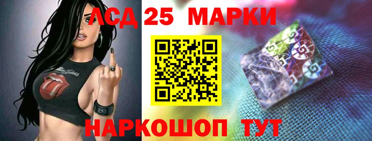 LSD-25 экстази кислота  Вход с VPN  Лсд 25 экстази  Черняховск  Лсд 25 экстази ecstasy 