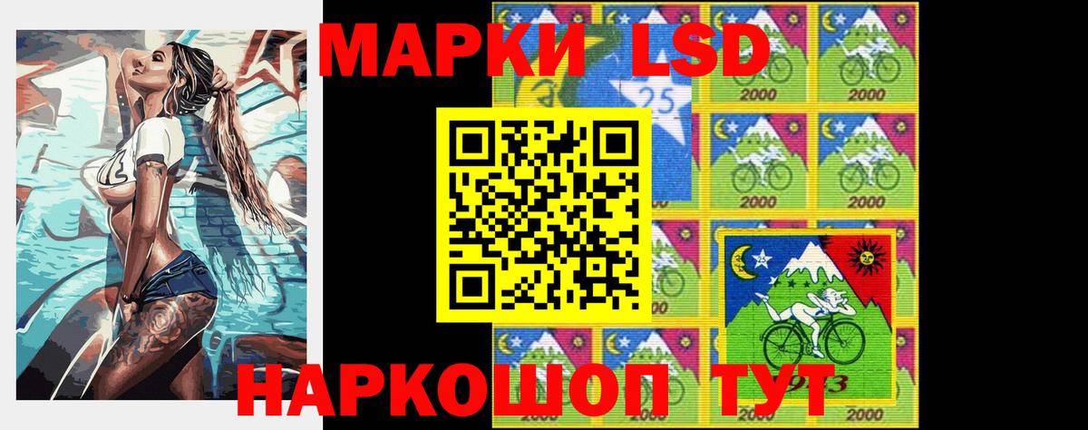 Лсд 25 экстази кислота Черняховск