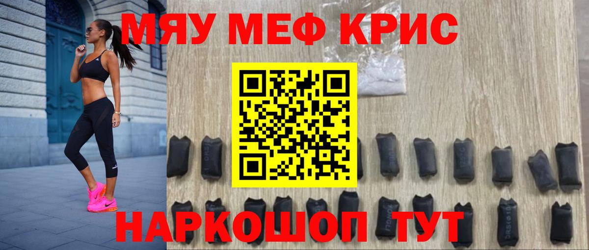 Черняховск  МЯУ-МЯУ 4 MMC  Вход с VPN 