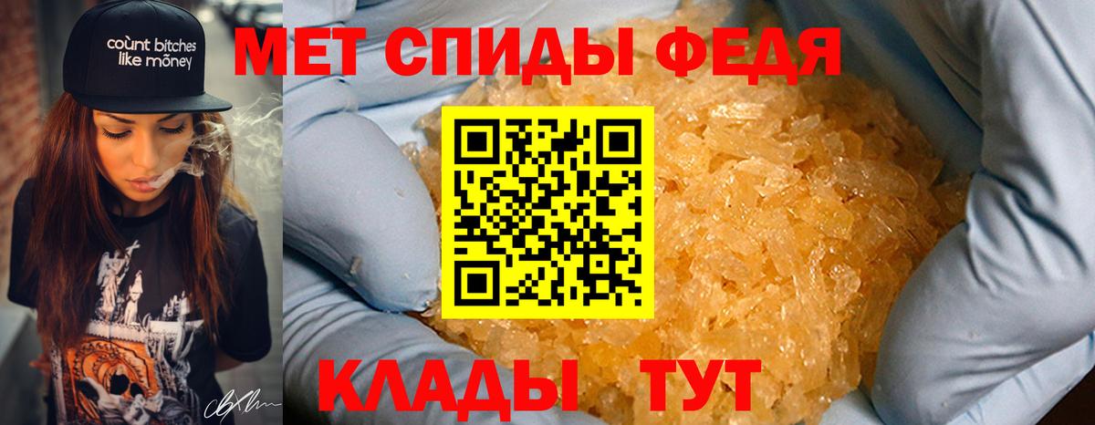 Черняховск  Первитин кристалл  Вход с VPN 