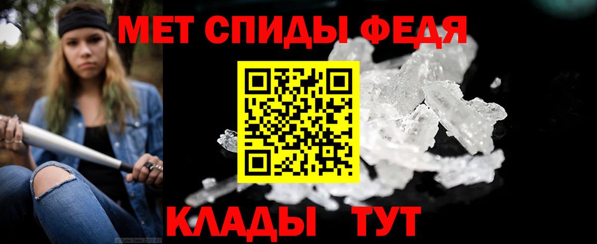 Первитин Декстрометамфетамин 99.9% Черняховск